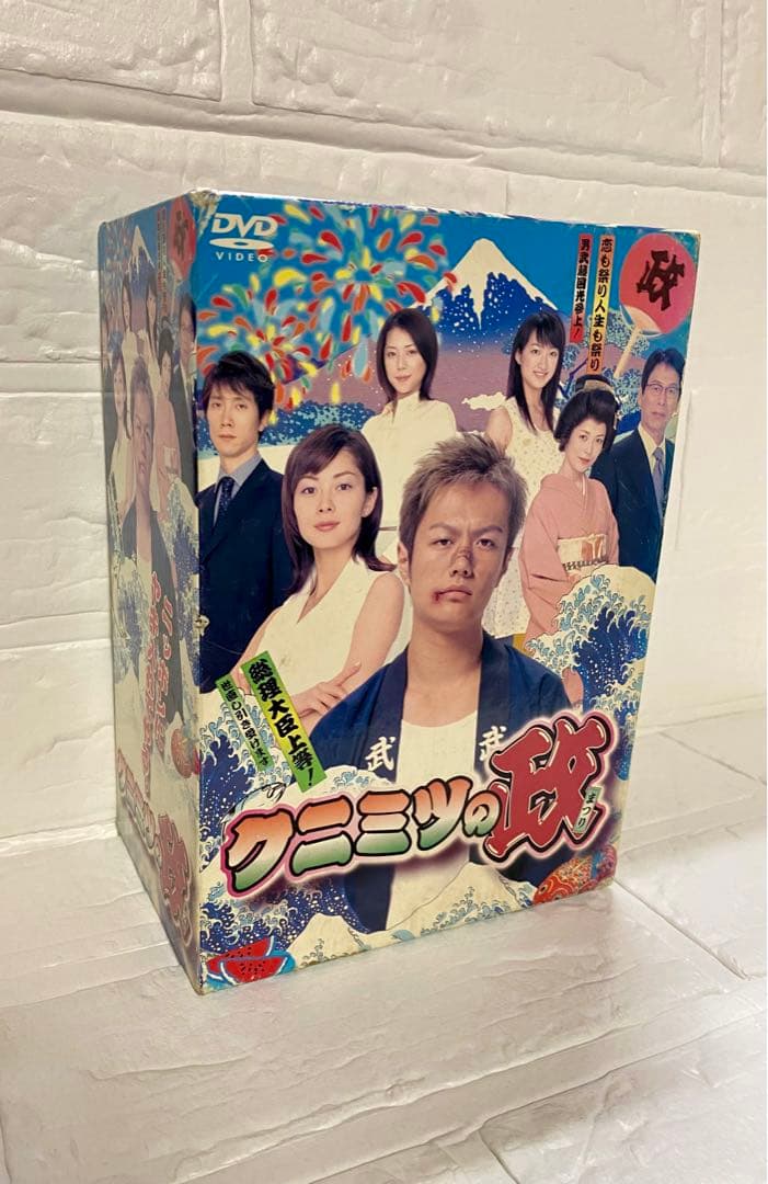 クニミツの政（まつり） DVD-BOX - メルカリ