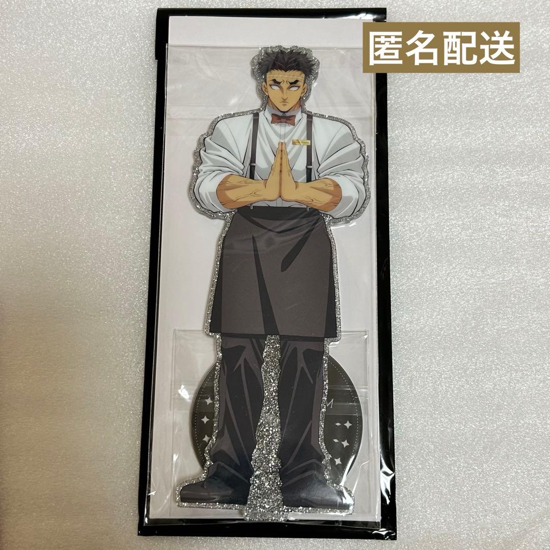 鬼滅の刃 悲鳴嶼行冥 モクテル アクスタ - メルカリ