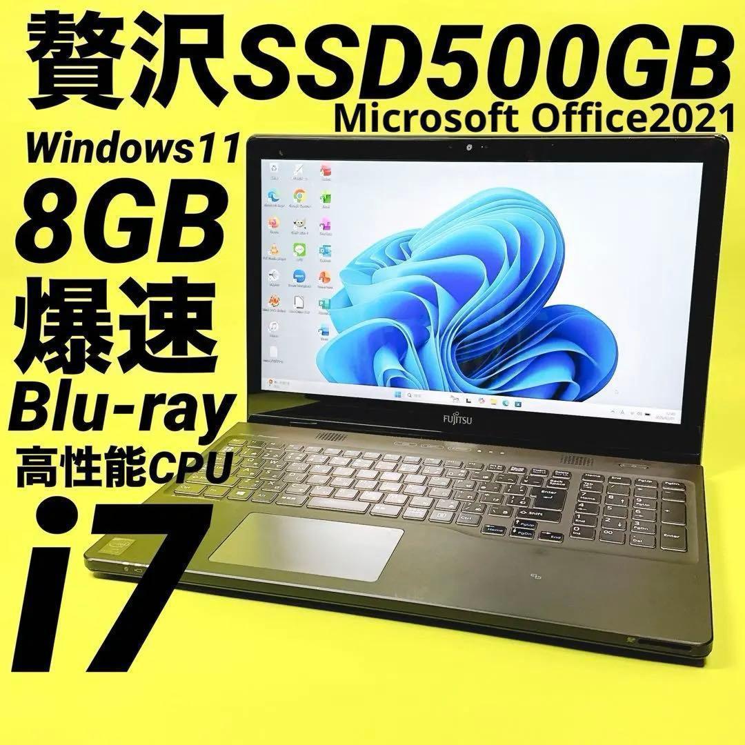 極速i7⭐️タッチパネル windows11 爆速SSDノートパソコン オフィス