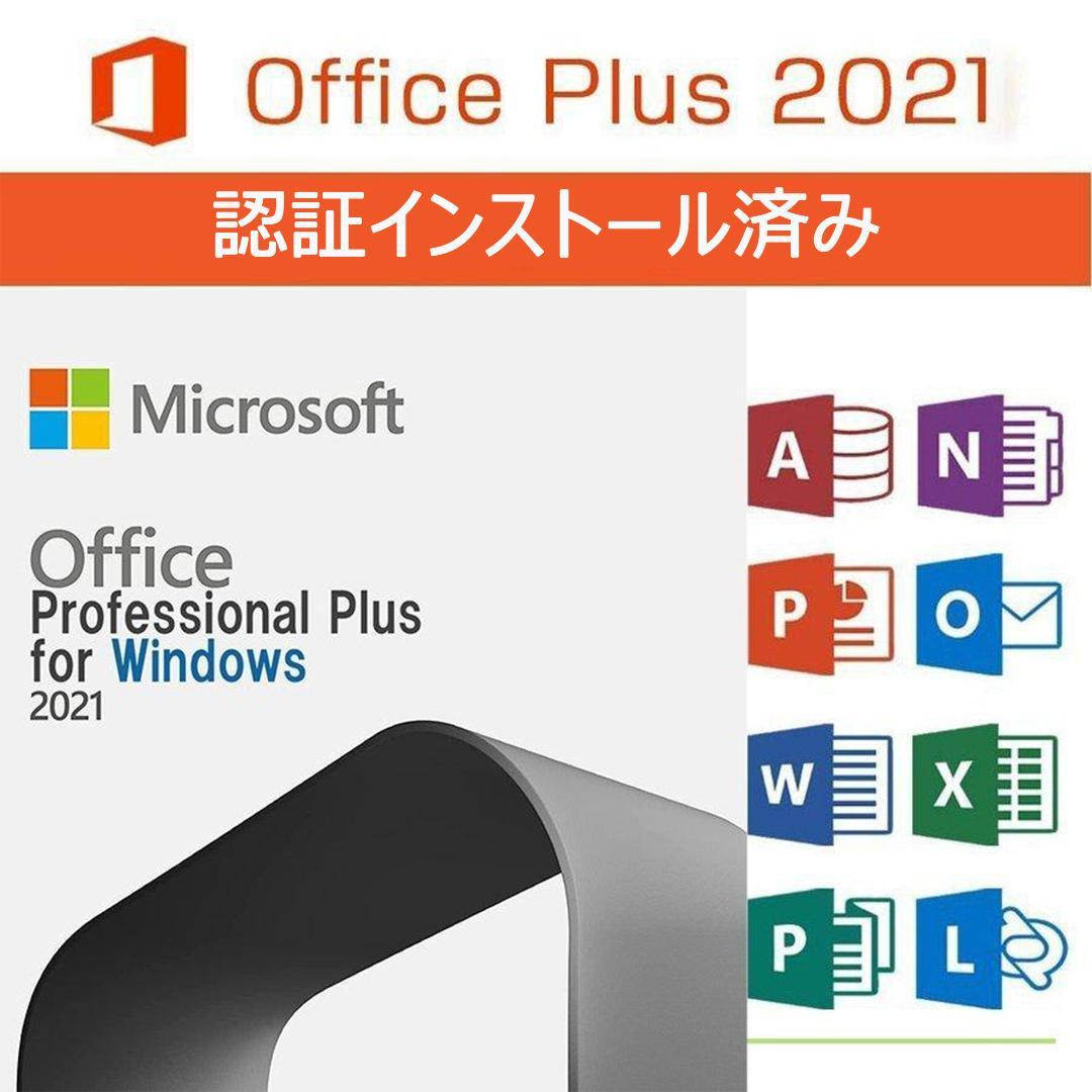 ゲーミングPC/i7 7700/500GB/GTX/MS Office/DELL - メルカリ