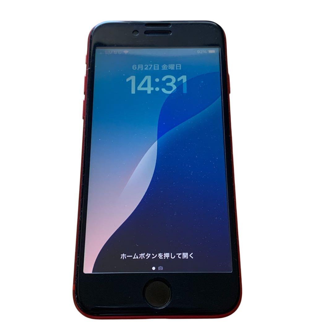 iPhoneSE2 レッド 128GB SIMフリー バッテリー99% 送料無料