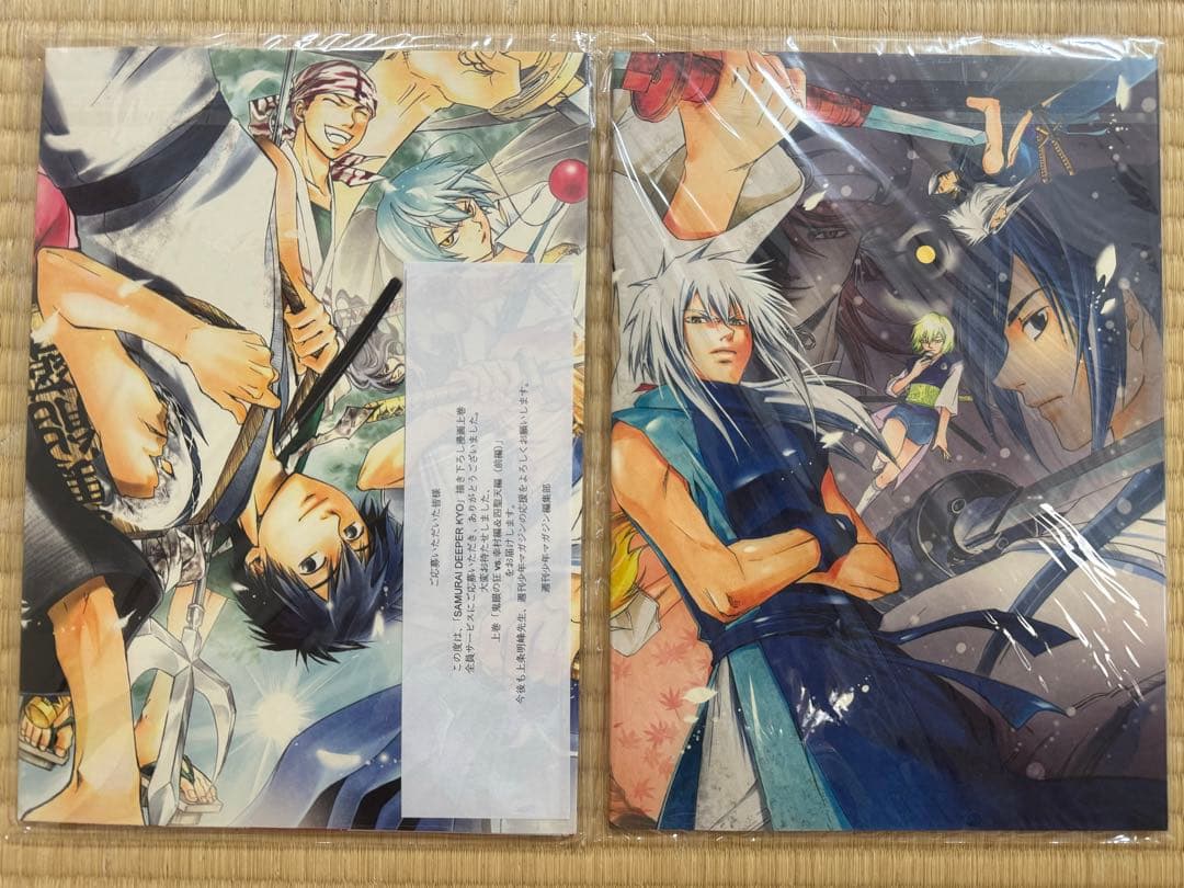 新品未開封】SAMURAI DEEPER KYO描き下ろし漫画 上下巻セット - メルカリ