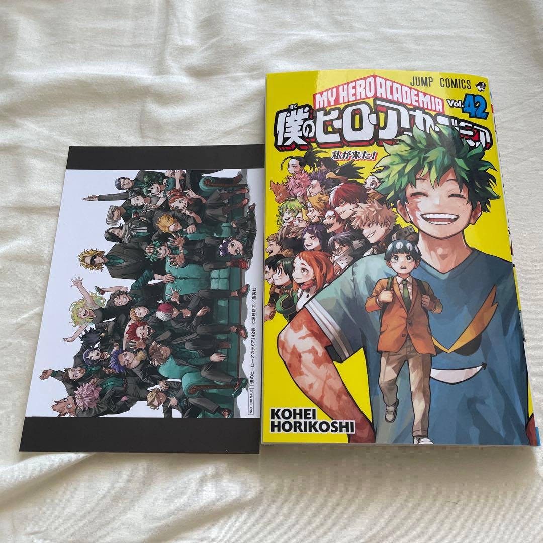 僕のヒーローアカデミア 42巻 - メルカリ