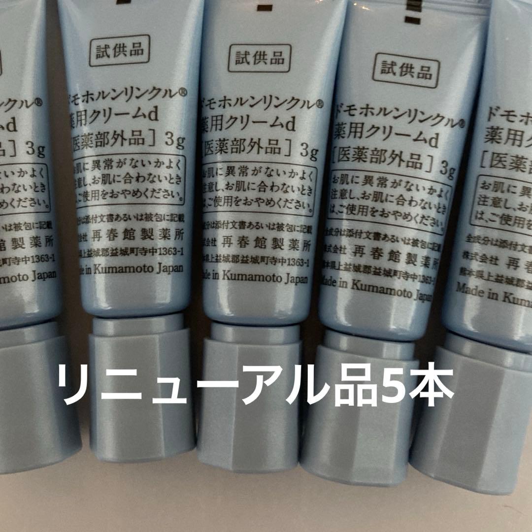 ちゃん様　❺10本 ⑥5本