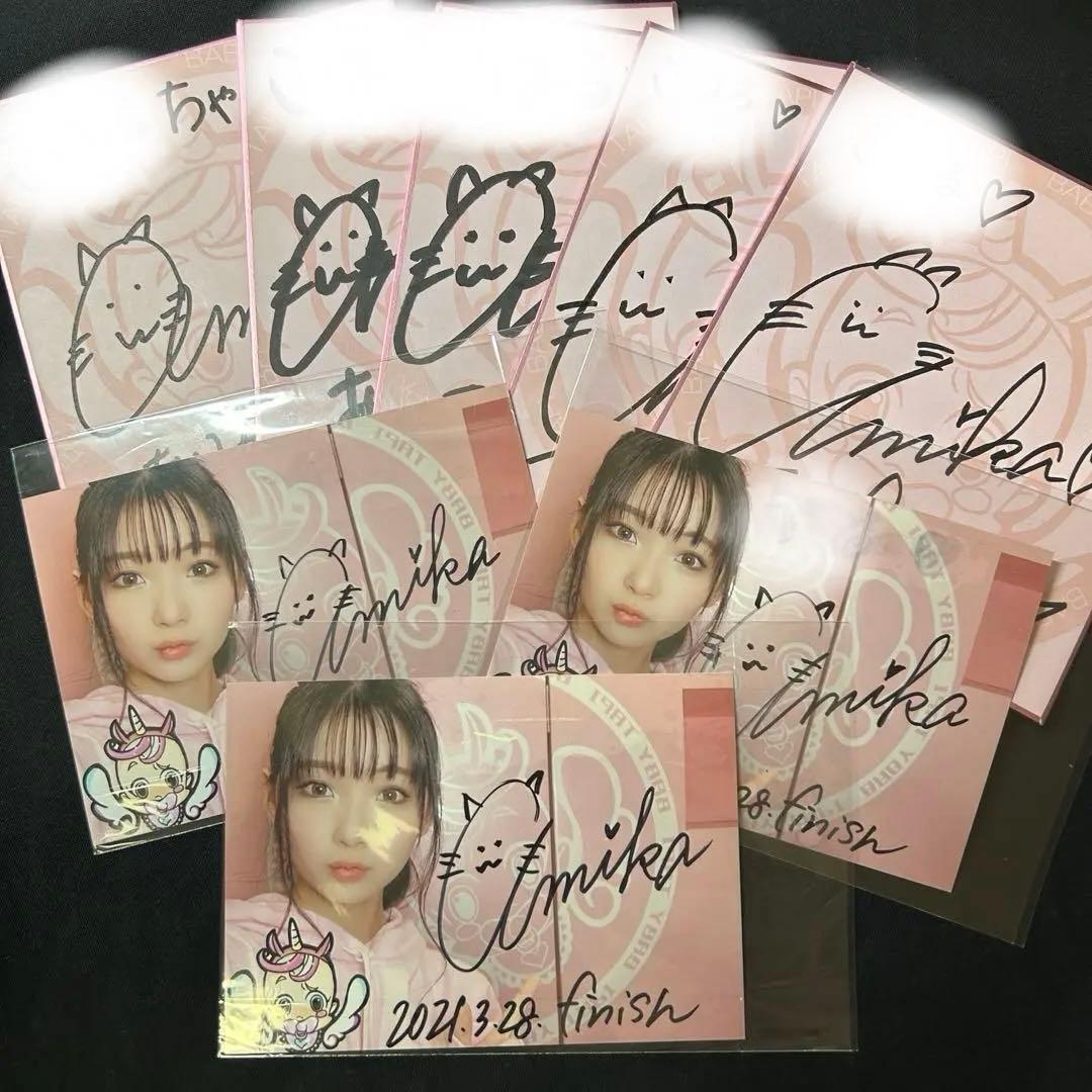 ベビタピ あみか 色紙 ブロマイド - メルカリ