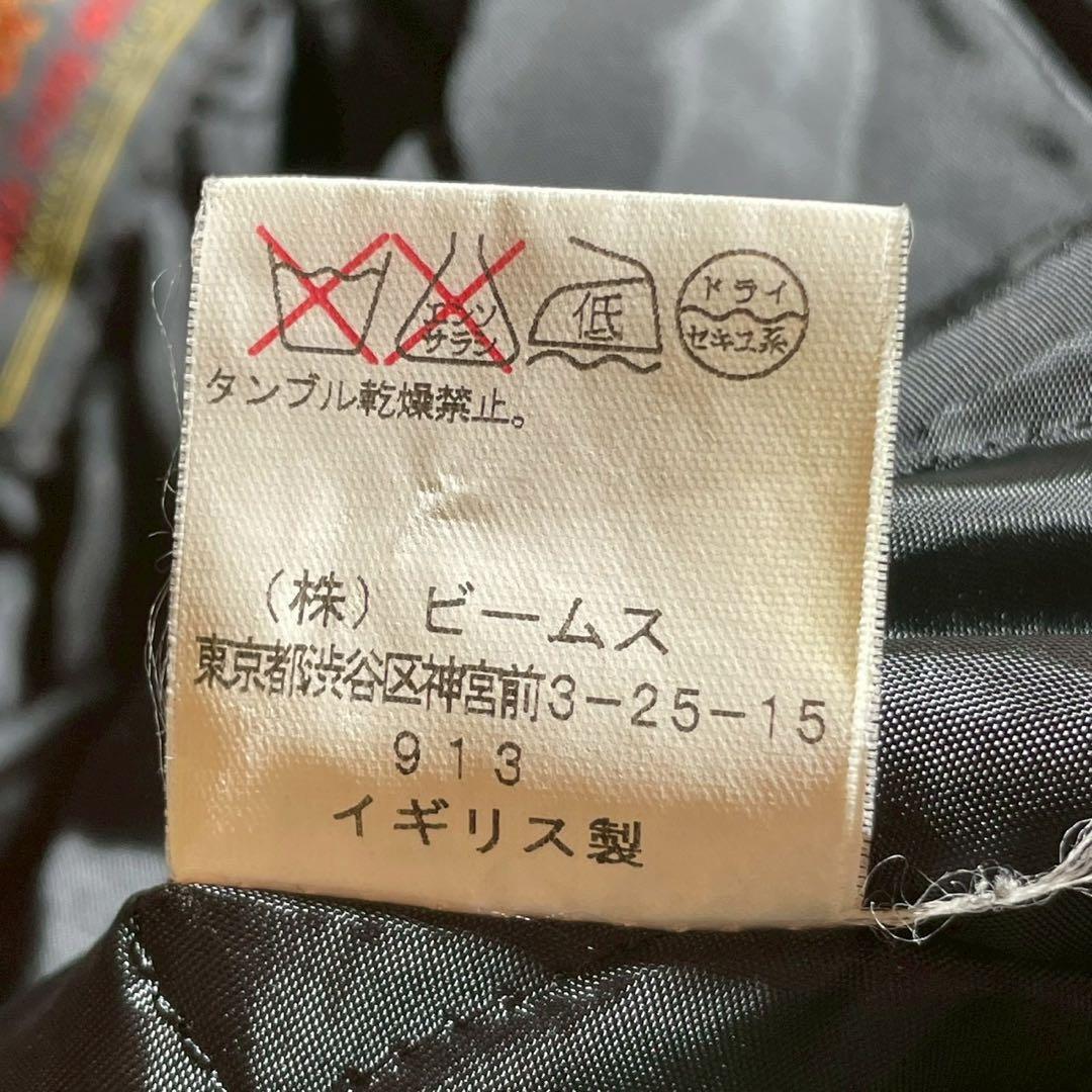 美品 超希少 ムーアブルック ヘリンボーン メンズ キルティング