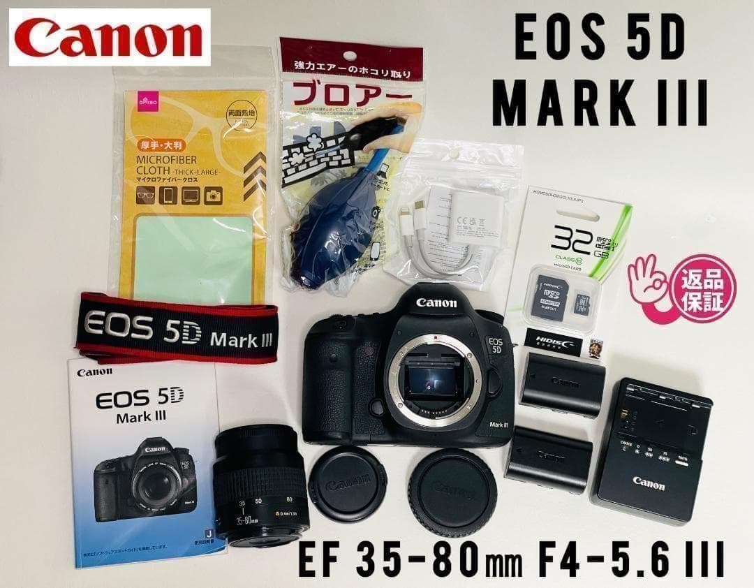 Canon キヤノン EOS 5D Mark III + EF レンズセット Canon EOS 5D Mark III e Lente 24-70mm USM - eMania Foto e Video