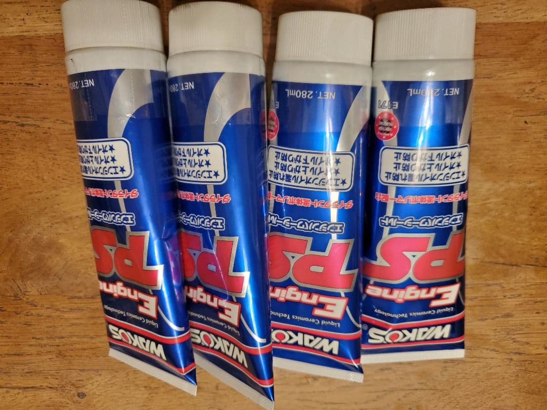 かんちゃん専用 WAKOS エンジンオイル添加剤 EPS 4本セット 大人気のエンジン添加剤《WAKO'S／ワコーズ》×《群馬トヨタ》おすすめ