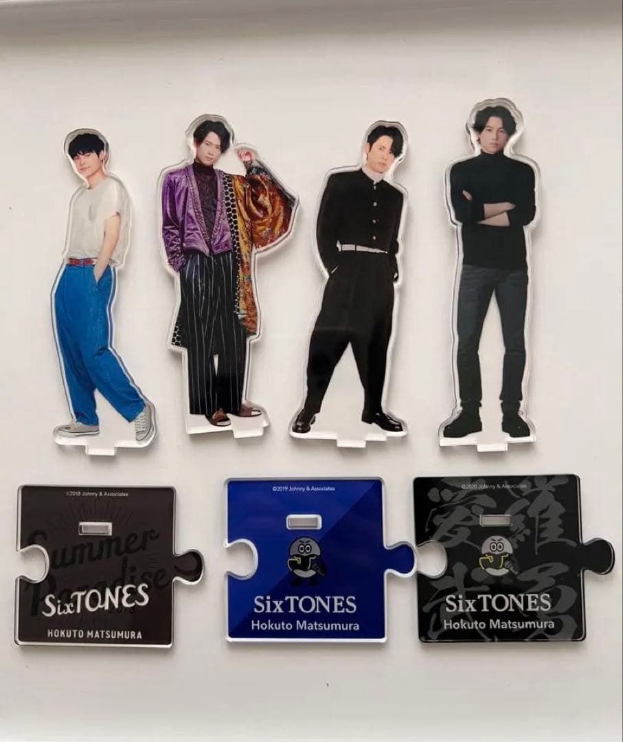 松村北斗 アクスタ 4点 まとめセット - メルカリ