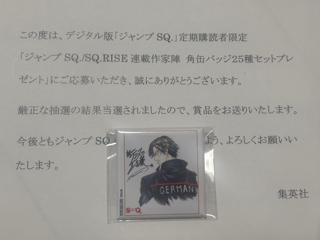ジャンプSQ. 新テニスの王子様 手塚国光 角缶バッジ 当選品
