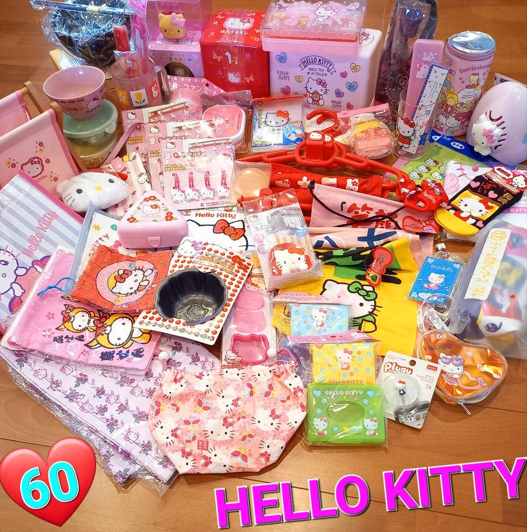 サンリオ ハローキティ 小物 グッズ 色々 まとめ売り レトロ レア 希少