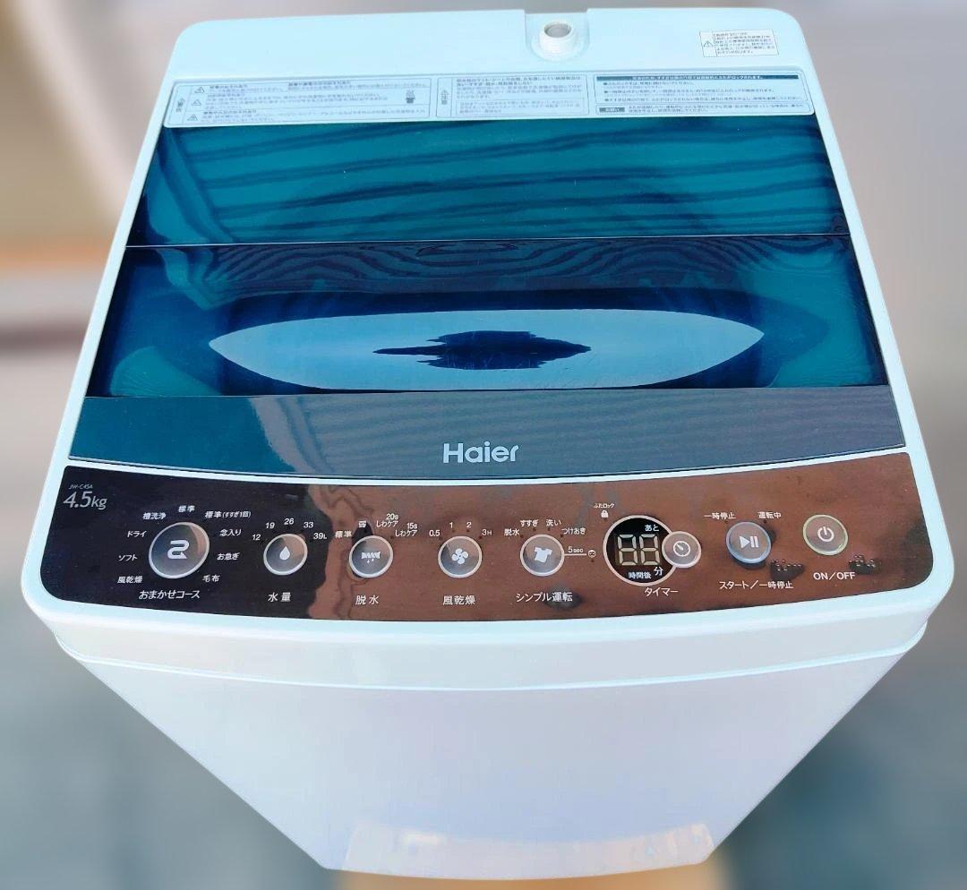 Haier ハイアール 全自動洗濯機 JW-C45A 4.5kg 18年製