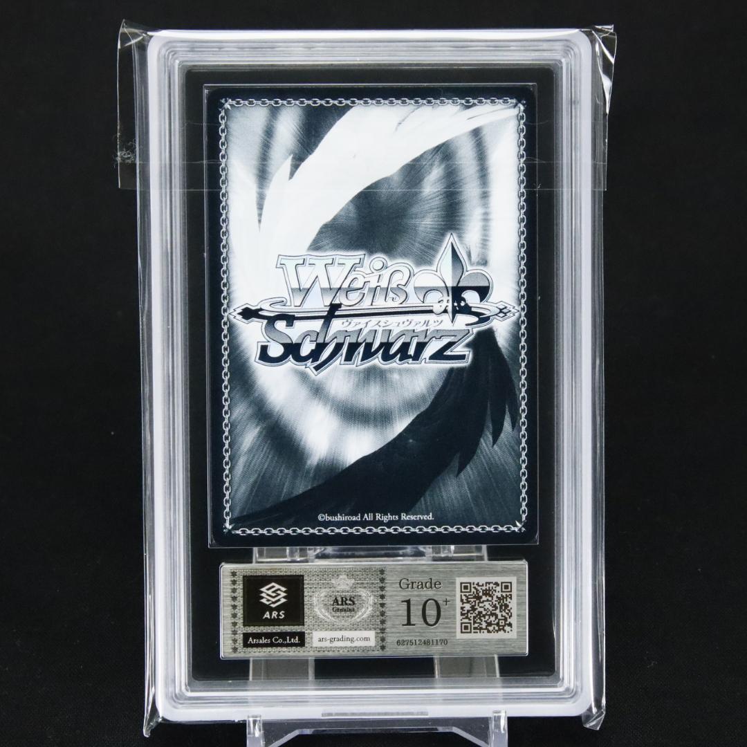 ARS10+ 大魔法使い ゼーリエ SP サイン S108-025SP - メルカリ