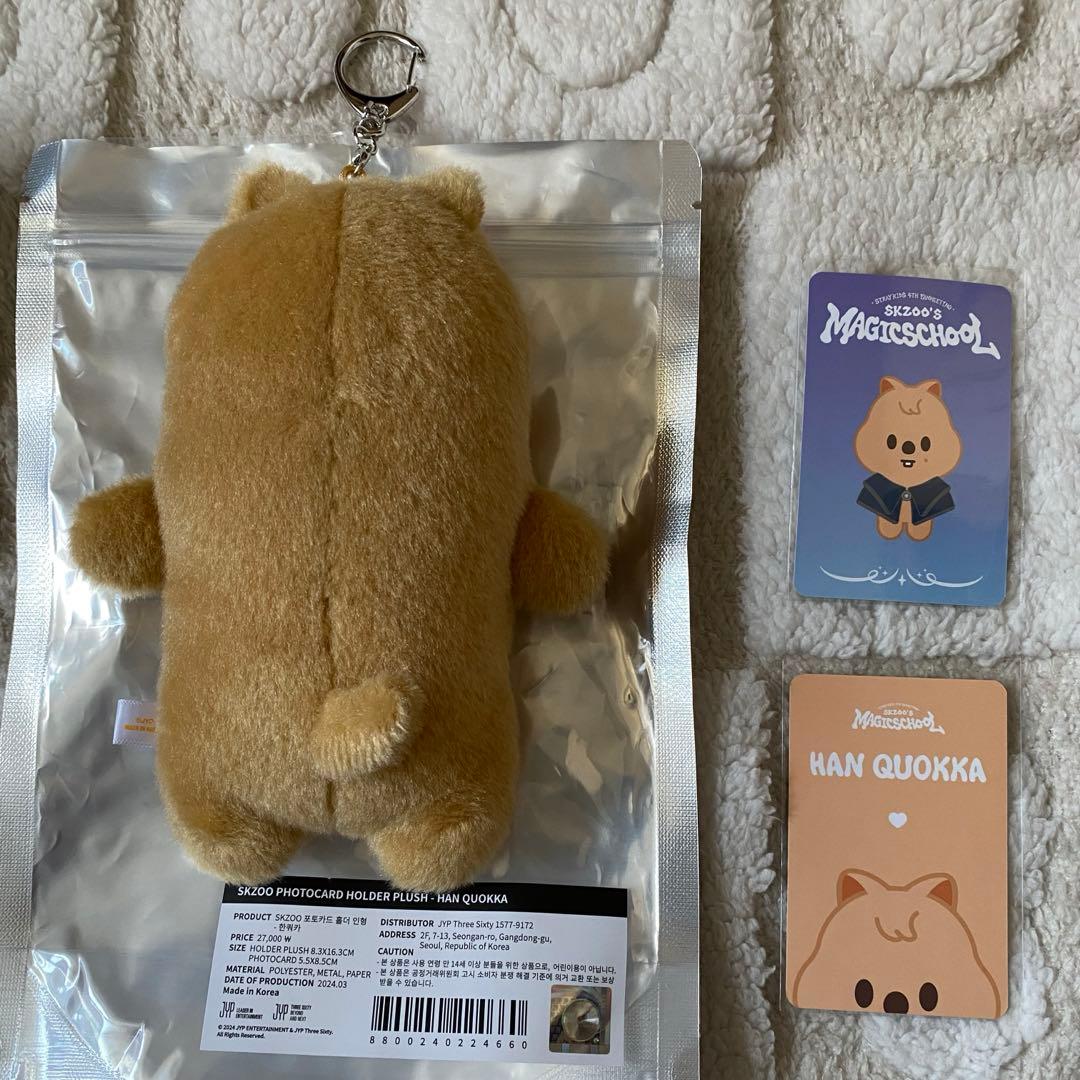 stray kids SKZOO ハン トレカケース ペンミ ポップアップ - メルカリ