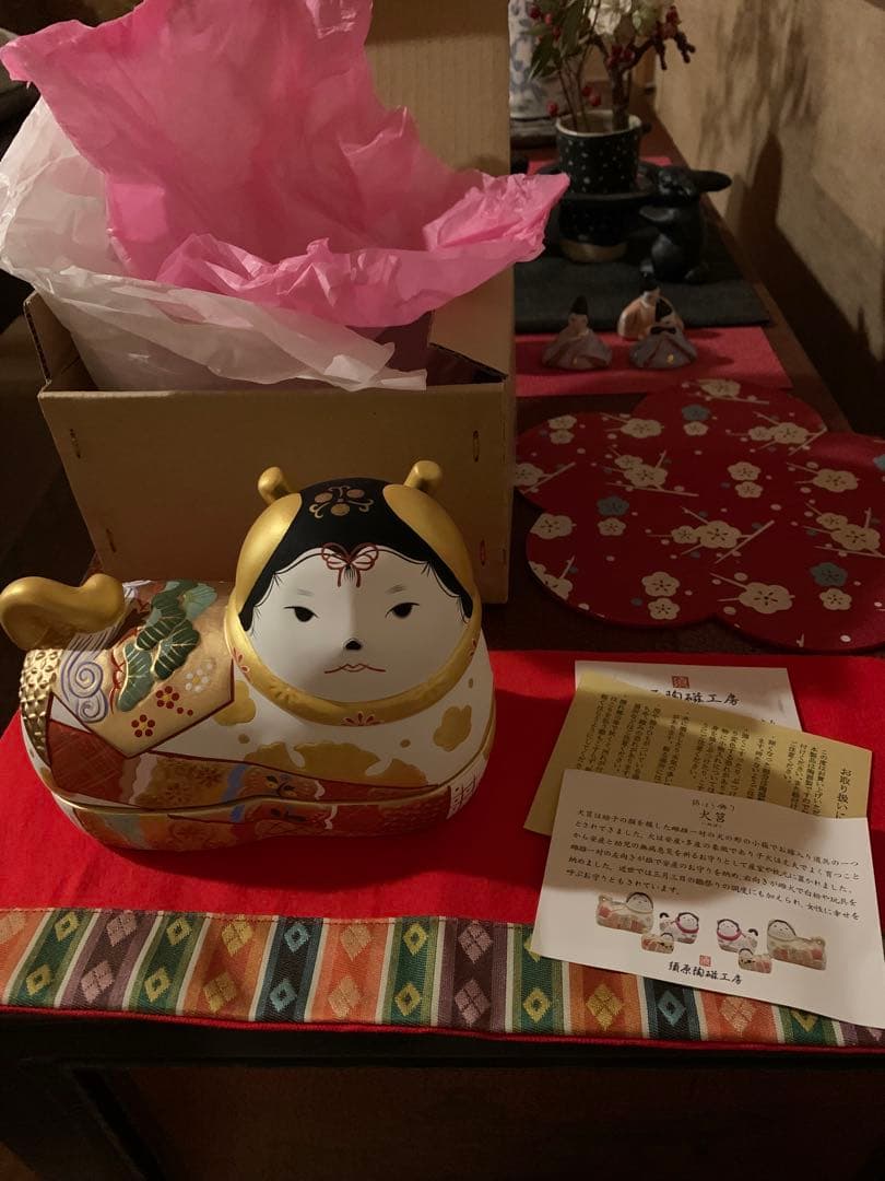 須はら張り子 須原陶磁工房 雛祭り 雛人形 犬筥 特大 誕生日 出産祝い 廃盤品 須はら張り子 須原陶磁工房 雛祭り 雛人形 犬筥 特大 誕生日 出産祝い