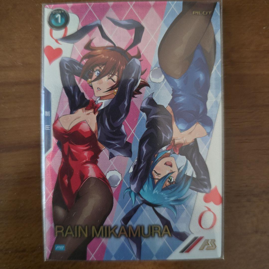 ガンダムアーセナルベース レイン・ミカムラ パラレル - メルカリ