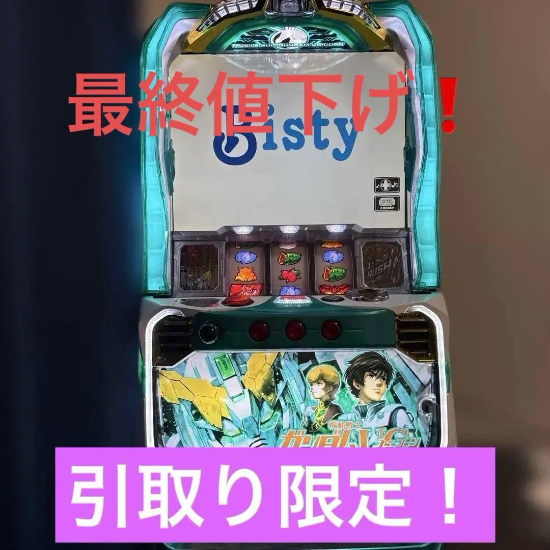 パチスロ　実機　ユニコーンガンダム Yahoo!オークション -「ガンダムユニコーン 実機」の落札相場・落札価格