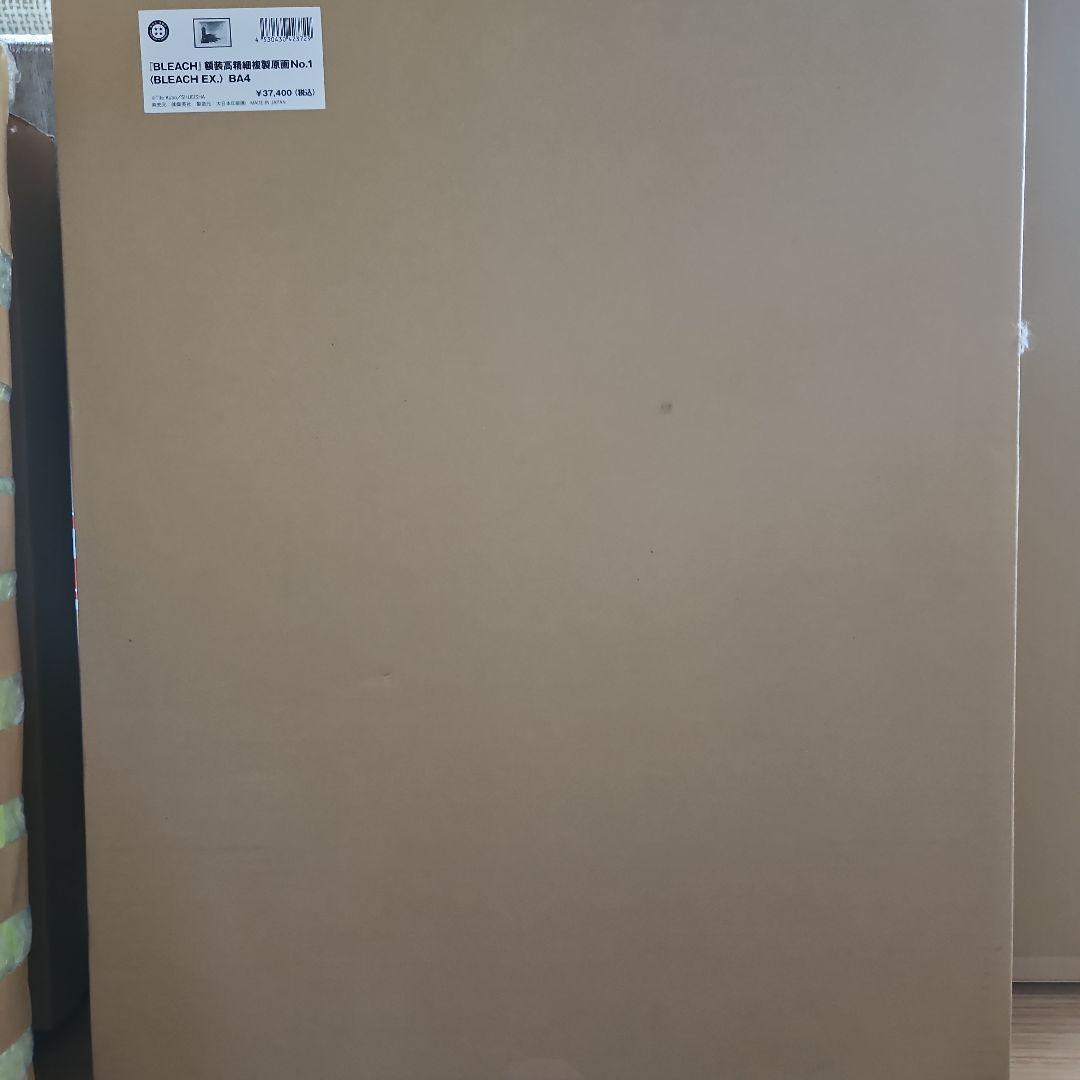 BLEACH 原画展 受注品複製原画 no.2 ブリーチ BLEACH 複製原画 受注生産 EX - メルカリ