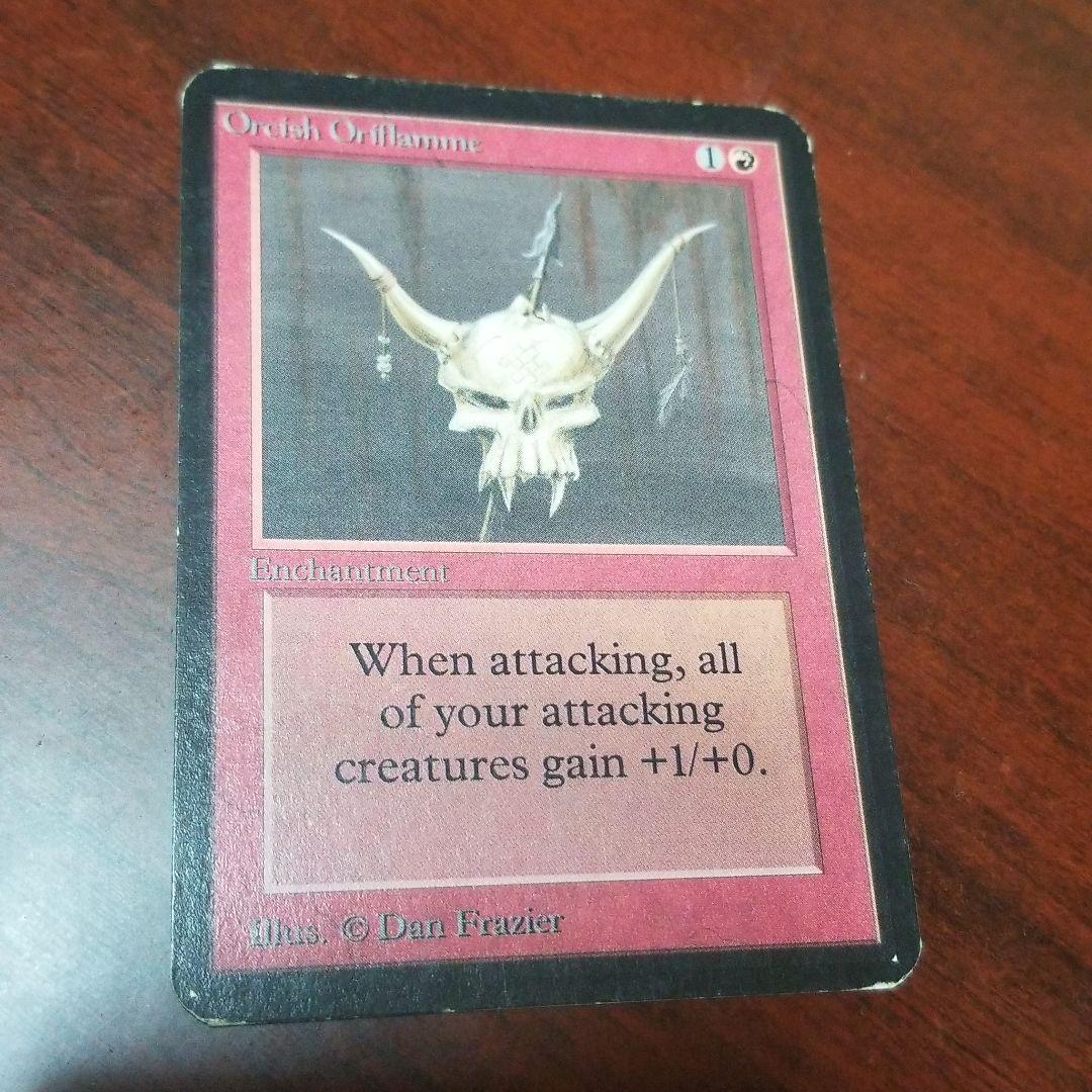 オークの軍旗 アルファ！ オークの軍旗/Orcish Oriflamme》[LEB] 赤U | 日本最大級 MTG通販