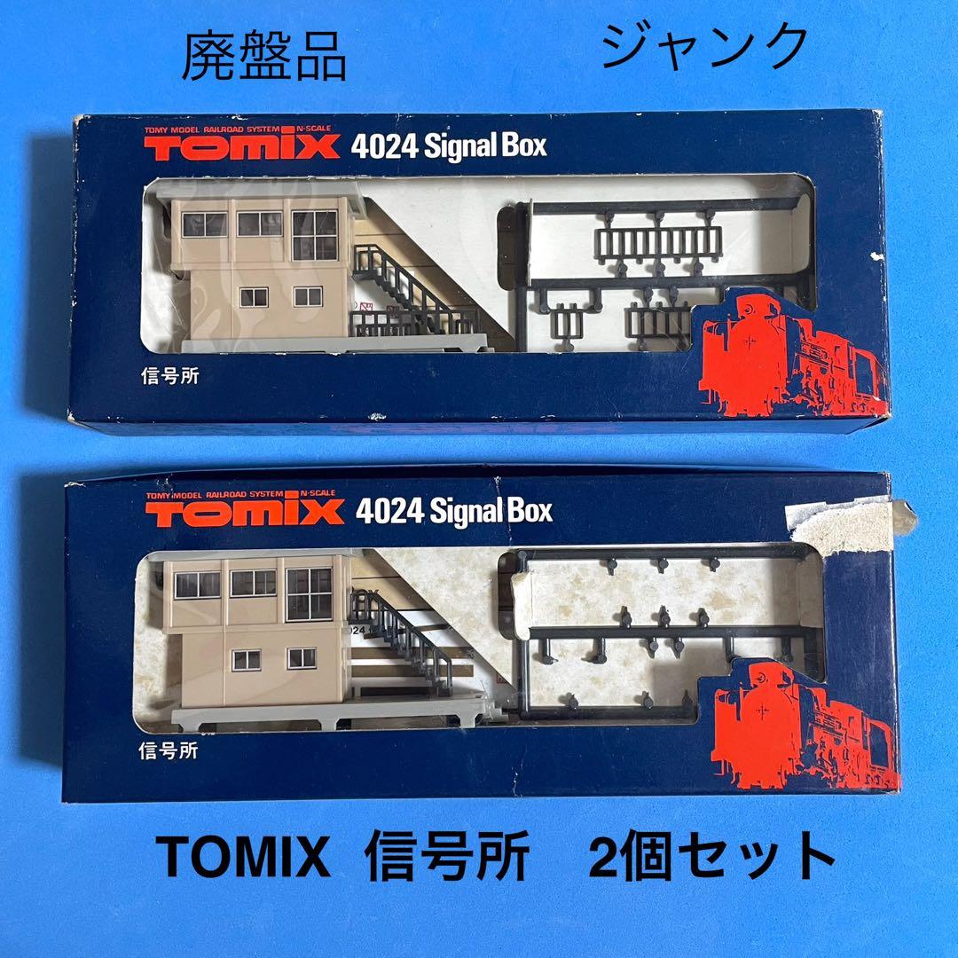 4870】Nゲージ TOMIX 4024 信号所 2個セット ジャンク - メルカリ