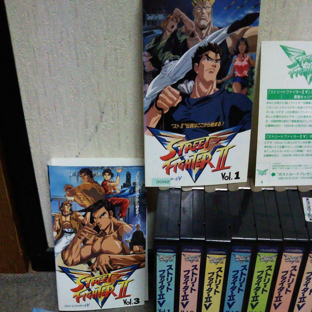 ストリートファイター2 V『VHSビデオテープ7本セット』CAPCOM カプコン
