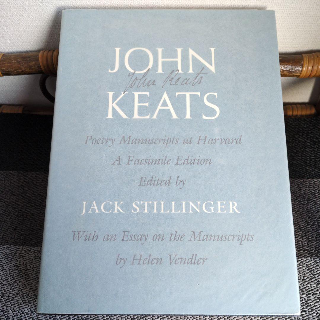キーツ 詩 原稿ファクシミリKeats: Poetry Manuscripts 対訳 キーツ詩集／宮崎 雄行｜岩波文庫 - 岩波書店
