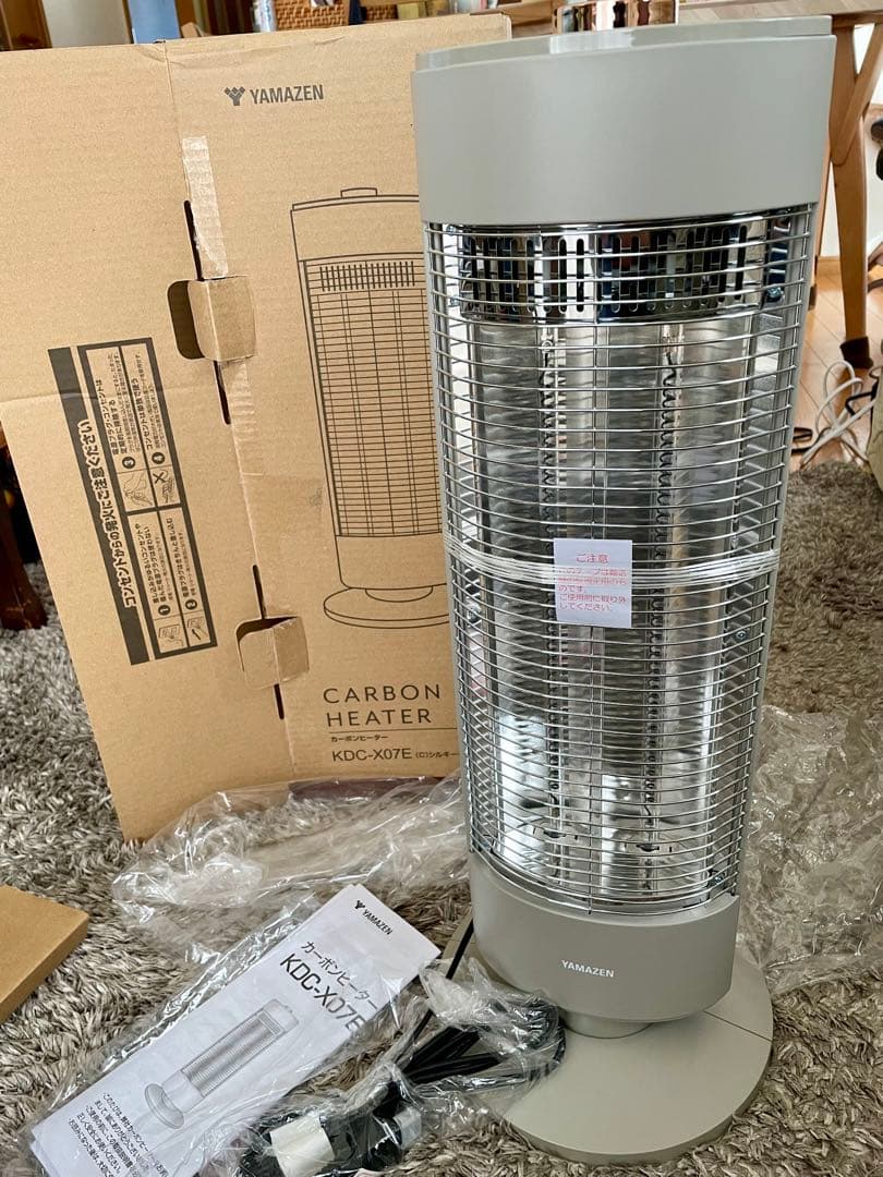 YAMAZEN カーボンヒーター KDC-X07 ベージュ - メルカリ
