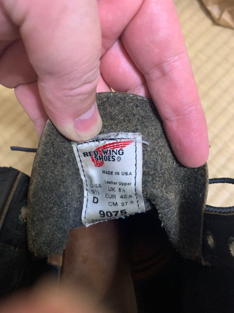 レッドウイング アイリッシュセッター 9075 ブラック　　　　　27.5cm