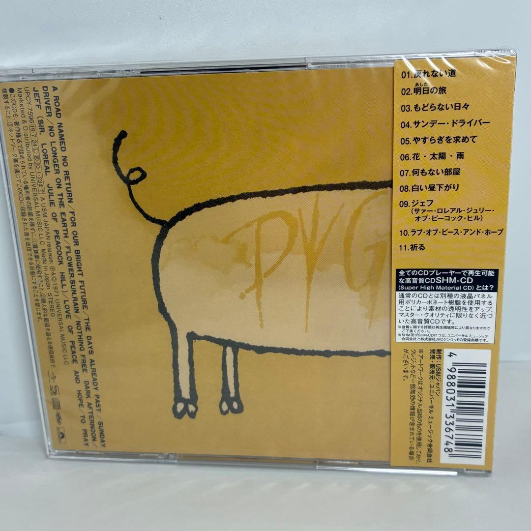 未開封新品 PYG! (ORIGINAL FIRST ALBUM) SHM–CD - メルカリ