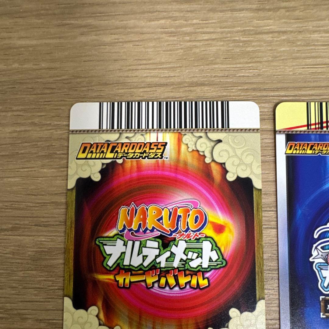 ナルティメットカードバトル、ナルティメットミッション、爆レア等