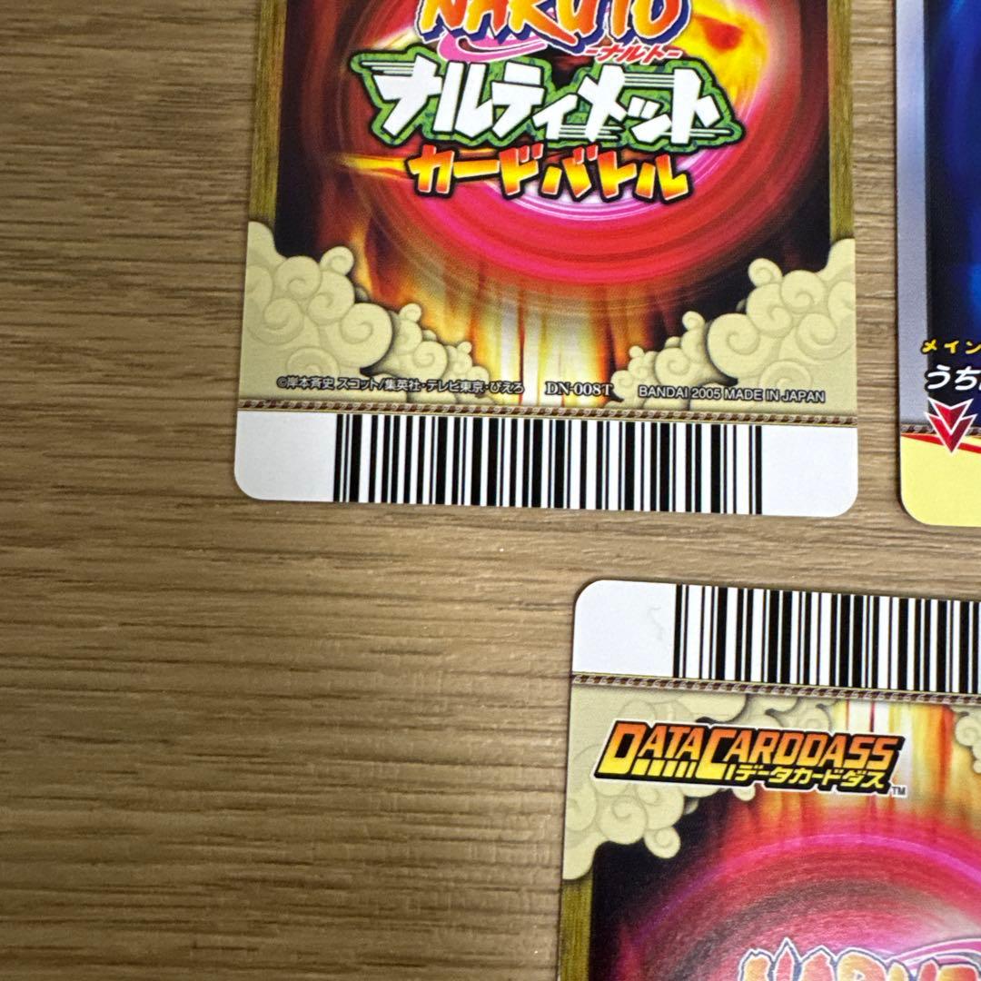 ナルティメットカードバトル、ナルティメットミッション、爆レア等