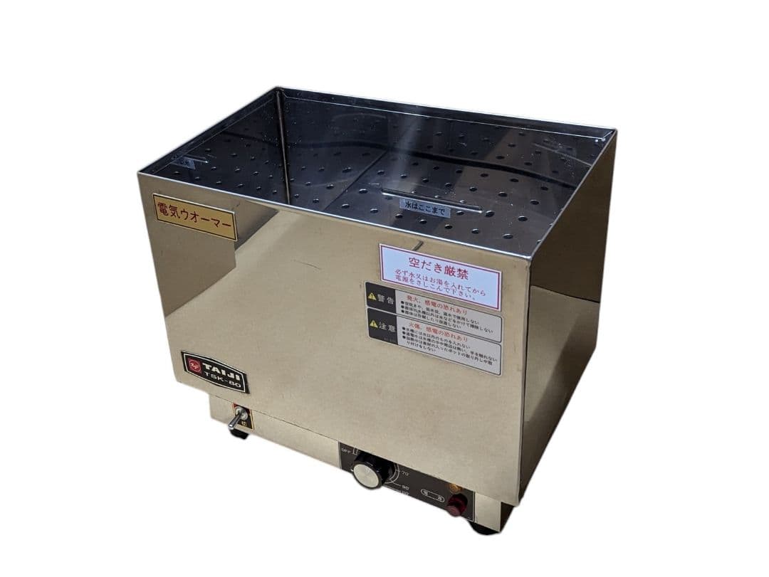 燗どうこ タイジ 2026年最新】タイジ 燗どうこの人気アイテム - メルカリ