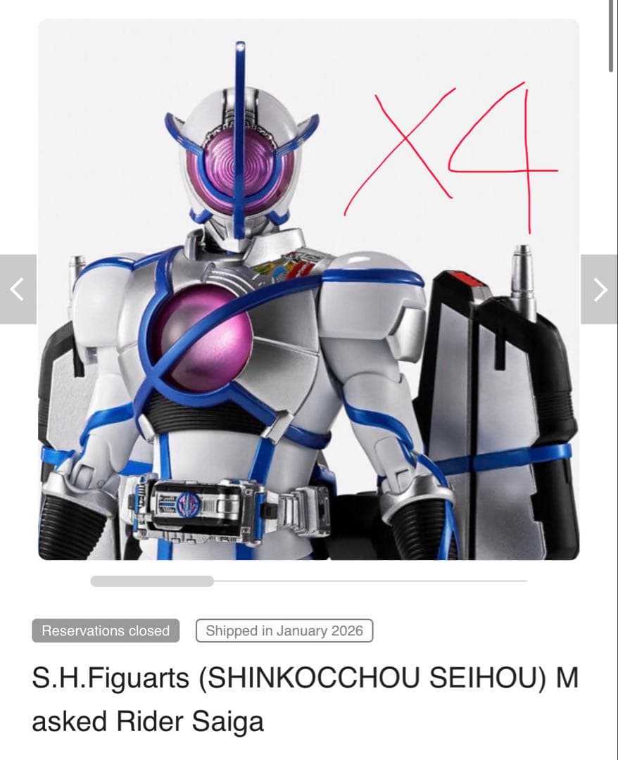 一部未開封】オブリビオンゲート ドヴァキン Fallout 4 ボルトボーイ