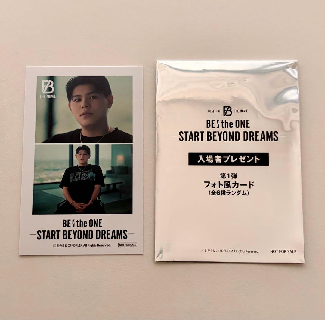 BE:FIRST レオ 入場特典 ミニクリアファイル & フォト風カード セット