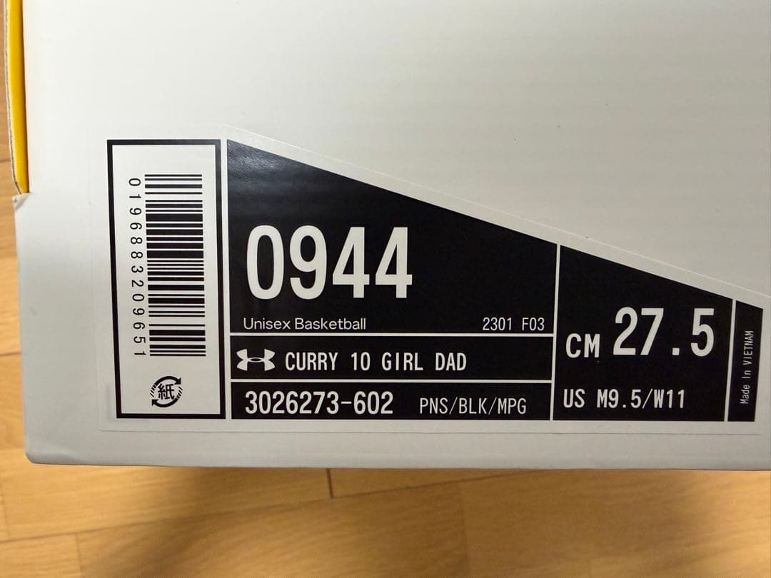 【極美品】CURRY カリー 10 GIRL DAD ガールダッド 27.5cm