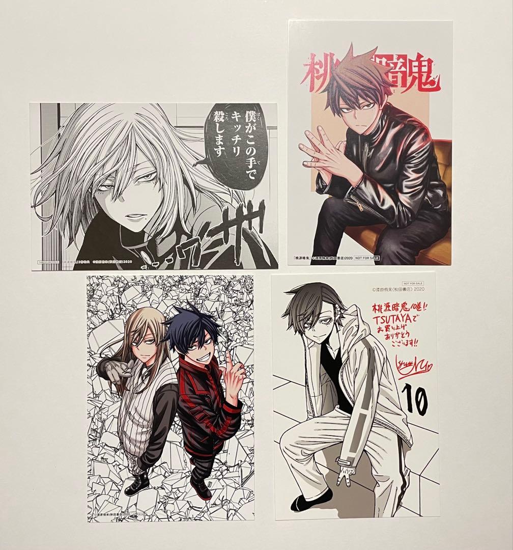 桃源暗鬼 TSUTAYA特典 イラストカード 一ノ瀬四季 桃寺神門 - メルカリ