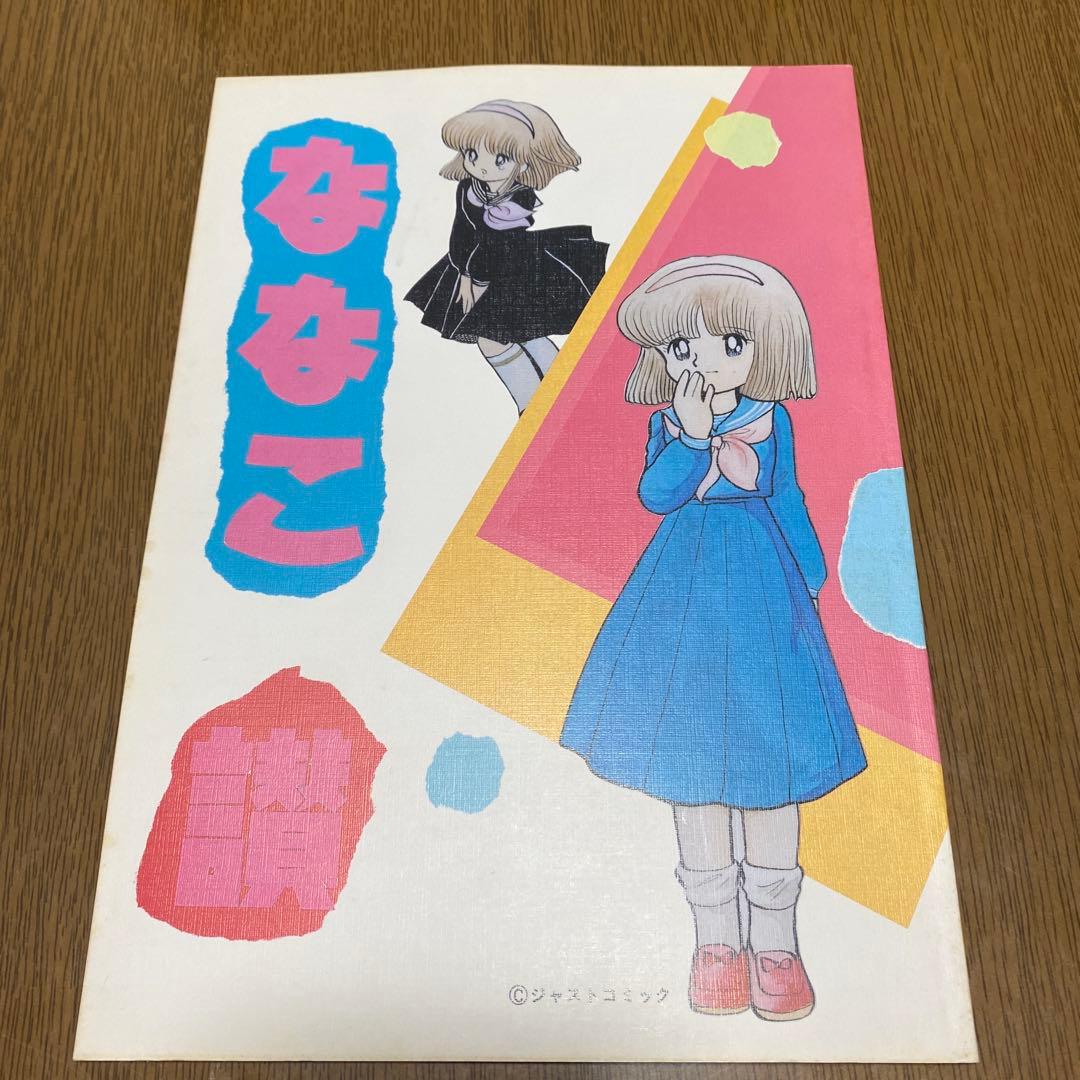ゆめぐりさま専用 ゆず香るボディミルク 280mL｜高知県産ゆず・しっとり潤う・防腐剤