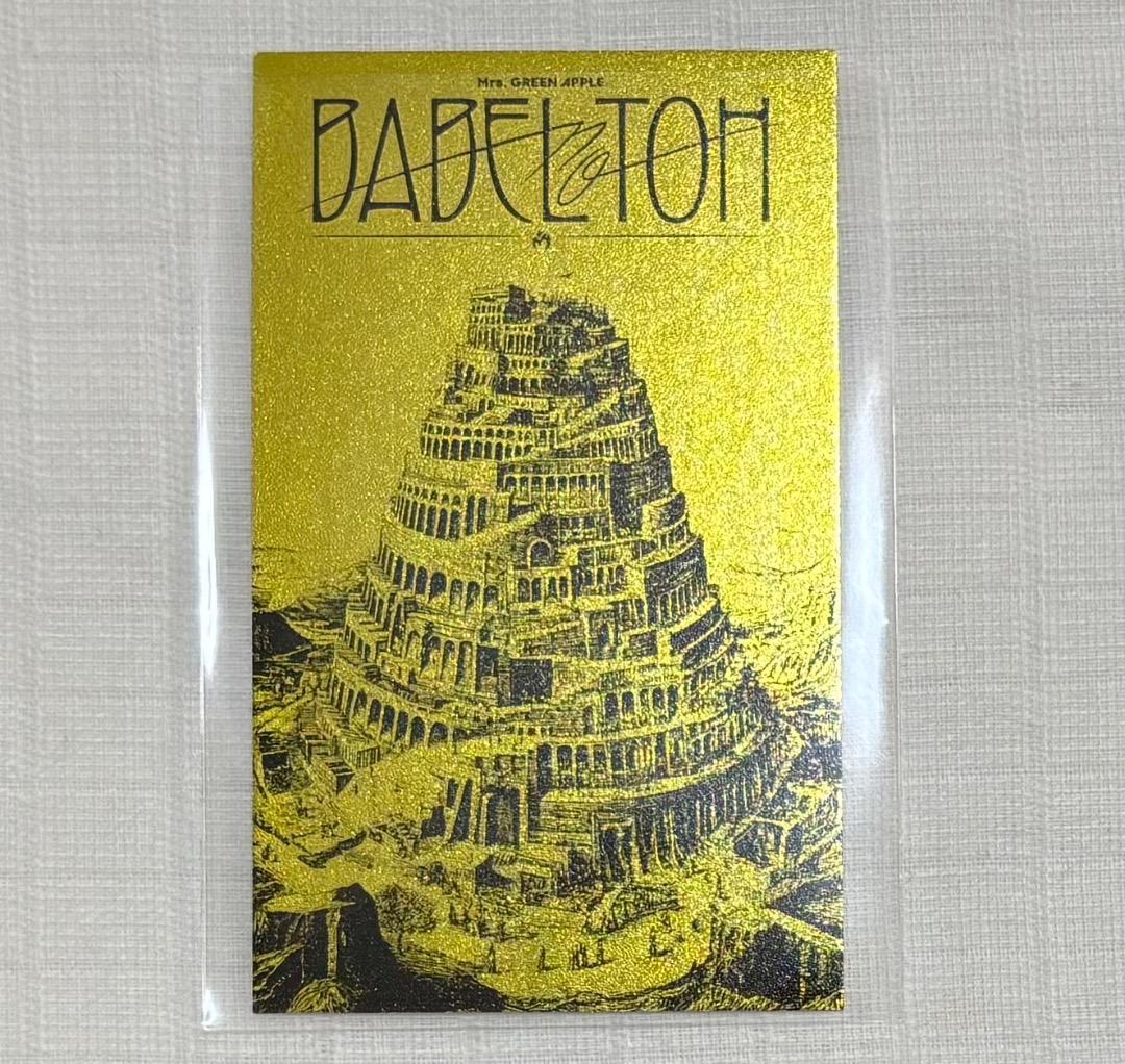 ミセスグリーンアップル バベルの塔 ポップアップ限定 オリジナル