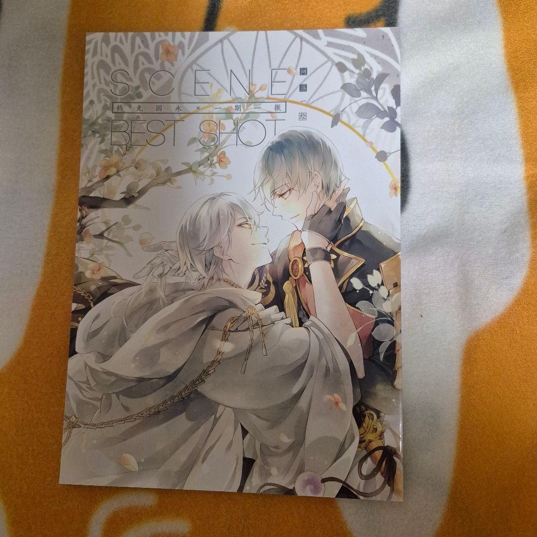 22_1 刀剣乱舞 同人誌 つるいち 鶴丸国永 一期一振