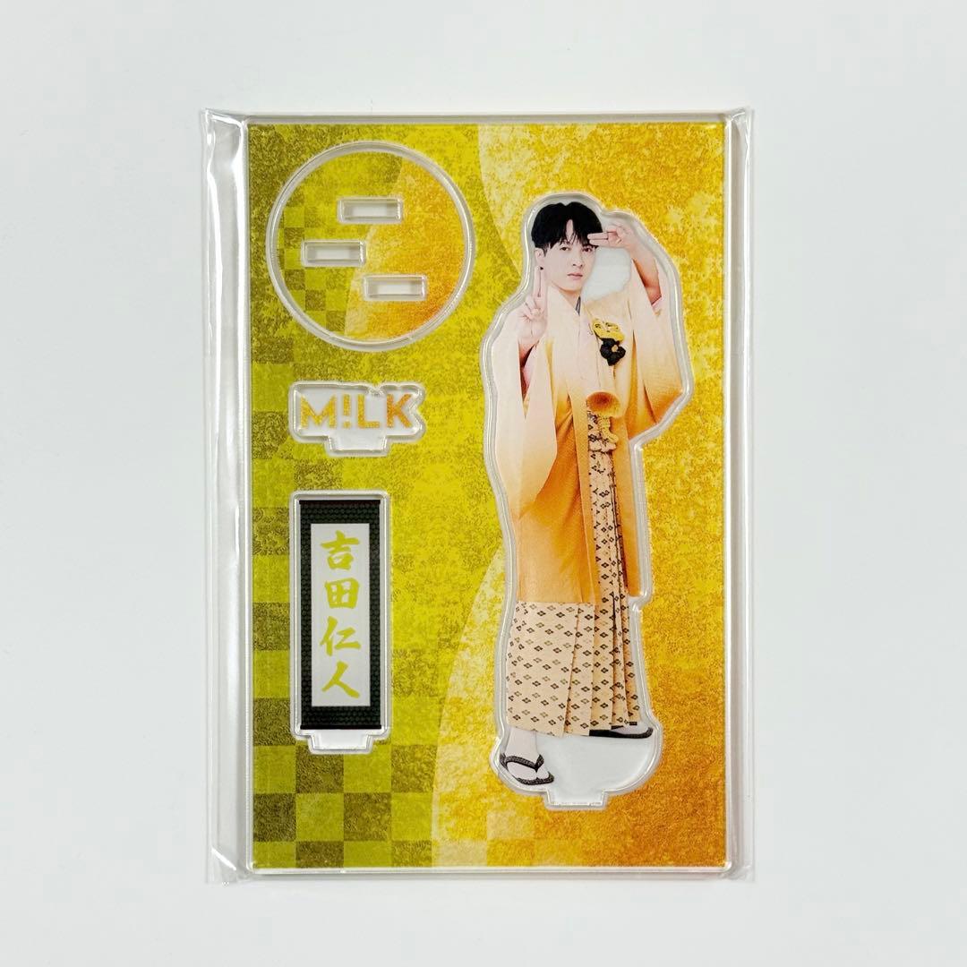 新品未開封】M!LK 吉田仁人 アクスタ - メルカリ