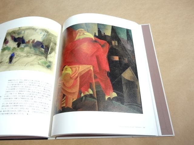 ☆ 展覧会 図録 「ライオネル・ファイニンガー展」 ☆ - メルカリ