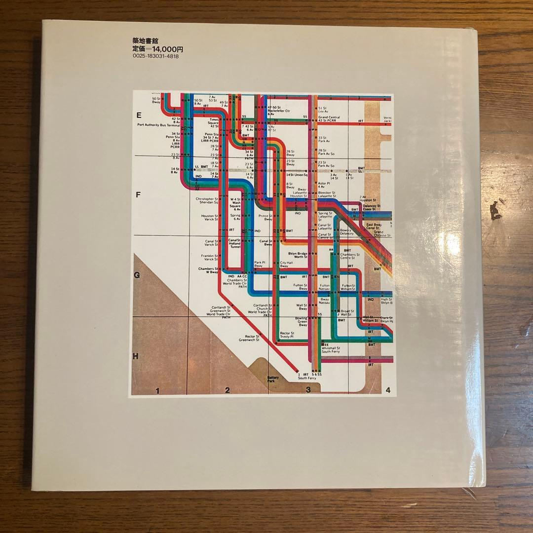 値下げ不可 地図 視点とデザイン マイケル・サウスワース＋スーザン