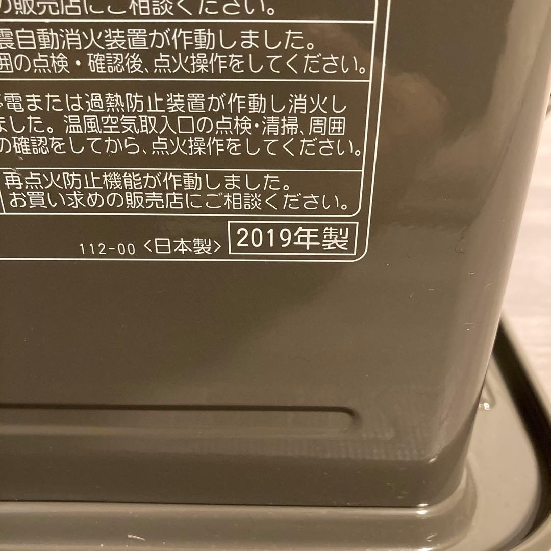 直接引取限定CORONA 石油ファンヒーター 2019年製 FH-VG3319Yの通販