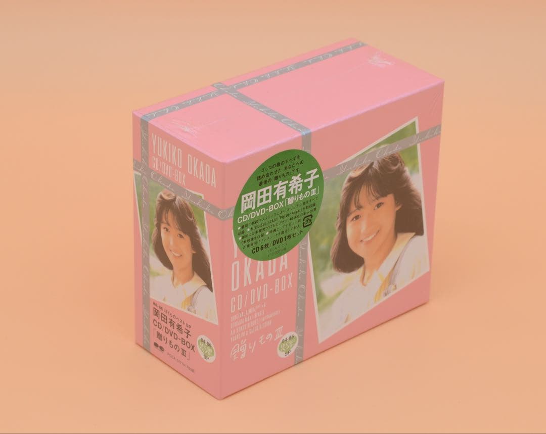 岡田有希子 贈り物Ⅲ CD-BOX - メルカリ