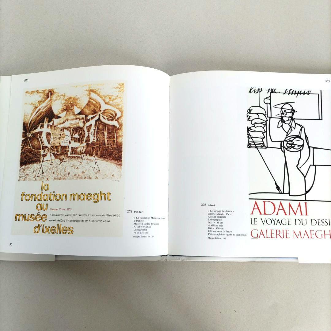 ARTE AFFICHES 1972-1977/ポスター 作品集 アート 洋書