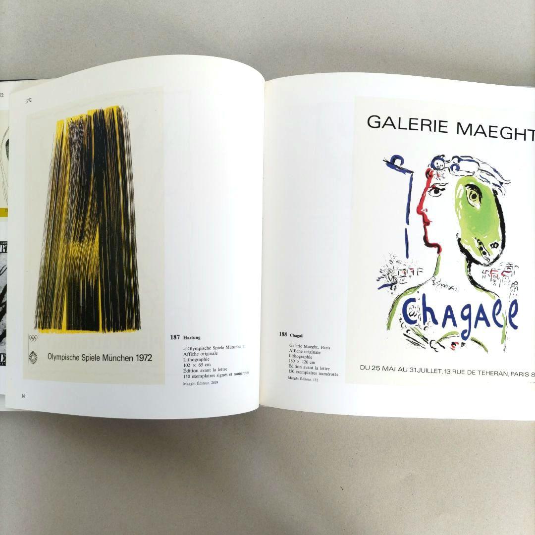 ARTE AFFICHES 1972-1977/ポスター 作品集 アート 洋書