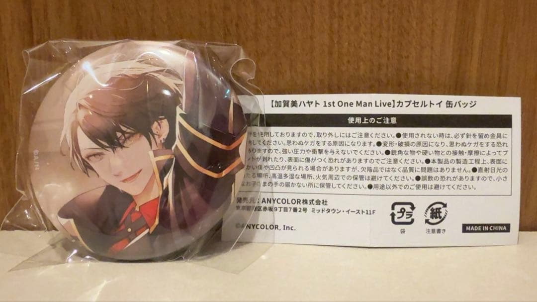 にじさんじ 加賀美ハヤト ALPHA ONE 缶バッジ カプセルトイ - メルカリ