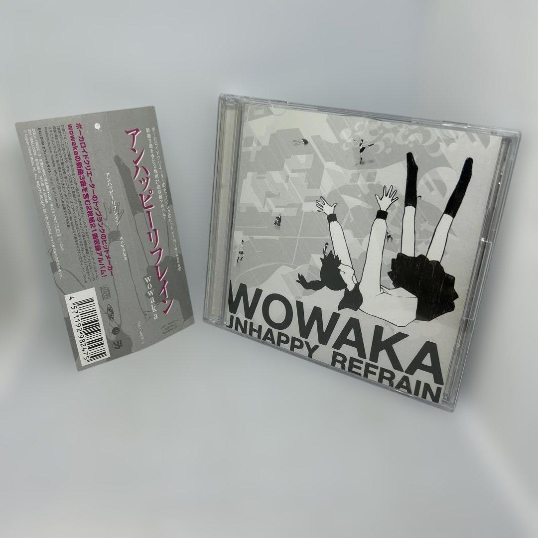 帯付属 アンハッピーリフレイン wowaka CD WOWAKA アンハッピーリフレイン CD - メルカリ