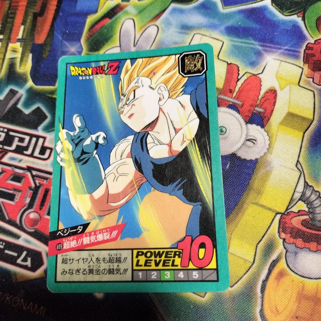 ドラゴンボールカードダス ベジータ 8166 - メルカリ