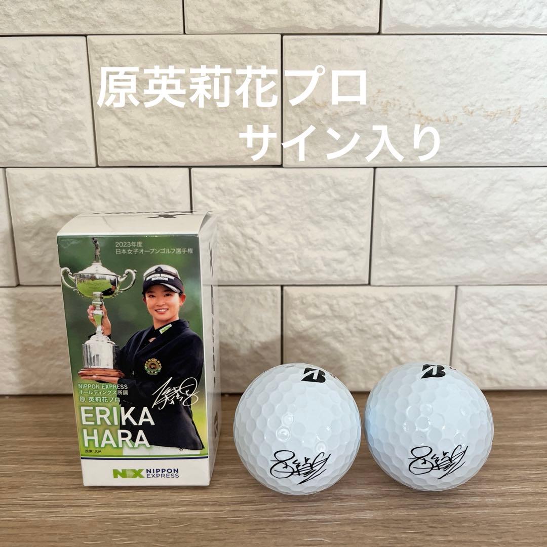 ゴルフボール 原英莉花サイン サインボール 女子プロ 原英莉花選手 実使用
